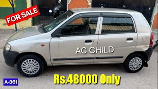 అమ్మకానికి 2005 MARUTI ALTO LX | Rs.48000 Only | AC CHILD | 8247501777