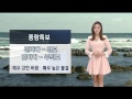 포항mbc뉴스 r날씨