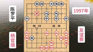 杨官璘使出邪门布局，对战菲律宾棋王，八卦阵#象棋 #象棋战术 #天天象棋