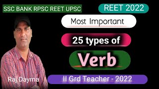 25 Verb Types Explained ।क्रिया के प्रकार।Unlocking The Secrets of Verb Types। Learn All About Verb