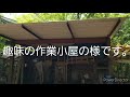 不動産０円物件 26富士河口湖町