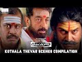Virumaandi - Kothala Thevar Scenes Compilation | Kamal Haasan |Nepoleon | Pasupathy |Abhirami | RKFI