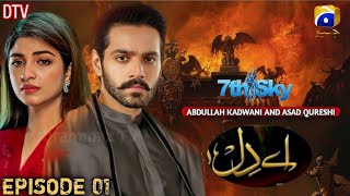 Aye Dil - Episode 01- Wahaj Ali - Kinza Hashmi- New Drama Update - Drammaz TV