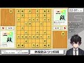 【81道場】　し　　っ　　ぽ　　り　　将　　棋　【心瀬双／vtuber】