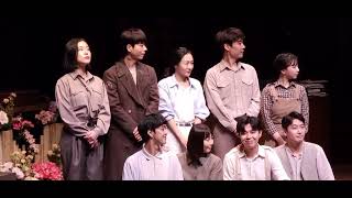 240710 연극 빵야 | 그레이공 포토타임 | 전성우 이진희 박동욱 견민성 김세환 김지혜 진초록 김슬기 곽다인