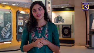 DOCUMENTARY - RANCHI SCIENCE CENTER