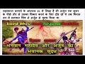 गढ़वाल का इतिहास ।। history of garhwal