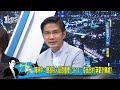 少康戰情室｜蔣萬安轟黑洞吞噬3 11真相 陳回「你煩不煩」心虛拒面對