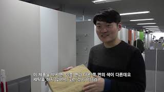 OBS 이것이 인생 E520 사회적기업 119REO