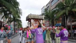 2016 沖縄 那覇祭り