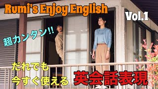 Vol.1｜外国人観光客に声をかけて道案内しよう！