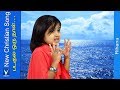 Tamil Christian Song for Kids |படகுல ஒருநாள்| Rihana | Vinnyallegro |Dr.Suresh Frederick