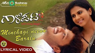 Gaalipata || Minchagi Neenu || Kannada HD Video Song || Sonu Nigam || Ganesh || Yogaraj Bhat