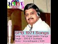 spb_rare_song 1971_01 engal veettu thanga theril arunodhayam 1971 எங்கள் வீட்டு தங்கதேரில்