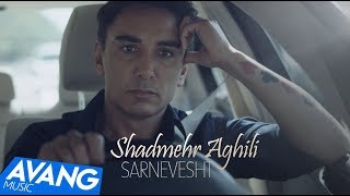 Shadmehr Aghili - Sarnevesht OFFICIAL VIDEO 4K