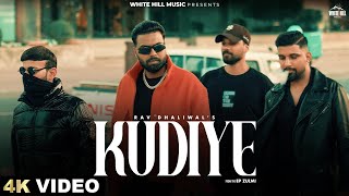 Kudiye (Official Video) Rav Dhaliwal | Latest Punjabi Song 2024 | White Hill Music | EP Zulmi