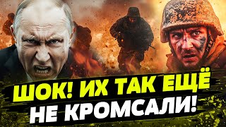 FREEДОМ | СРОЧНО! БУНТ НА КУРЩИНЕ! РОССИЯН КРОМСАЮТ В ПУХ И ПРАХ! День 11.01.2025 - 08:00