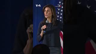 អ្នកស្រី Nikki Haley បានឈ្នះជាលើកដំបូងក្នុងការ​បោះឆ្នោតបឋមរបស់បក្ស​សាធារណរដ្ឋនៅ​រដ្ឋធានី​វ៉ាស៊ីនតោន