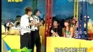 完全娛樂 2005-06-05 誰最帶種 Part 1