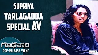 Supriya Yarlagadda Superb AV@Goodachari Pre Release Event
