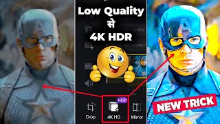 सबसे Best 4K Video Editing 100% Real😱🔥? Video Ki Quality Kaise Badhaye ! Capcut 4K Quality Tutorial