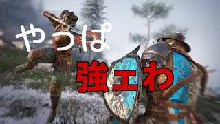 【For Honor】ヴァルキリーやっぱ強ェわ[フォーオナー]