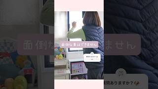 【寒い部屋の簡単すぎる対策❺選】　☝️関連動画にある長尺動画で詳しく紹介　#寒さ対策#断熱#寒い家 #shorts