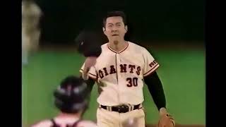 高画質1983 江川卓 セリーグ優勝 デジタルリマスター版 胴上げ 緊急リリーフ