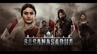 Sasanasabha (2024) || New Blockbuster South Movie in Hindi Dubbed ||