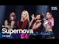 aespa (에스파) - Supernova @인기가요 inkigayo 20240526