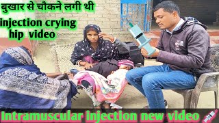 funny injection crying on hip video / injection funny shot video / injection vlog new video