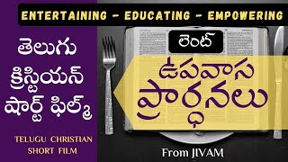 Lent Fasting Prayers | Telugu Christian Short Film