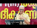 'ഇവന്റെ മൂത്താപ്പാന്റെ സമ്പത്താണോ മലപ്പുറം?' | TK Hamza