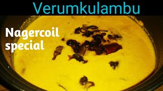 Verumkulambu/verum curry/Nagercoil special verumkulambu/thengai kulambu/coconut curry/