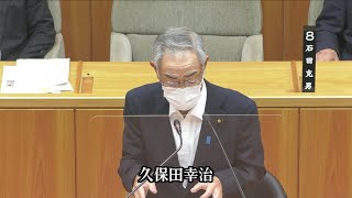 令和4年飯山市議会9月定例会一般質問 久保田幸治議員