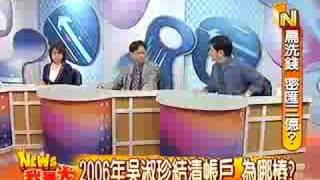 news我最大 2008年8月13日_chunk_2