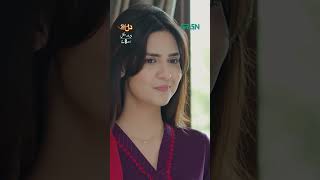 Hamza Aur Hania Ki Perfect Jodi 🥰 #MadihaImam #AinaAsif #SaniaSaeed #DilManayNaa #Shorts