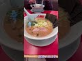 山岡家八戸店で朝ご飯。醤油ラーメン６９０円とクーポンメンマ。ポカポカ暖まる安心のラーメン。