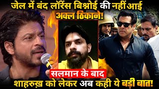 Gangster Lawrence Bishnoi Gives An Open Threat To Salman Khan With Shan Rukh Khan
