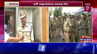 Prime9 Face to Face with Amalapuram DSP Madhava Reddy | Prime9 News