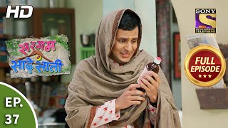 Sargam Ki Sadhe Satii - Ep 37 - Full Episode - 13th April, 2021