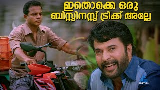 നല്ല കിടിലം ബൈക്കുകൾ ചുളുവിലയ്ക്ക് അടിച്ചെടുക്കുവാൻ ഈ തന്ത്രം പ്രയോഗിക്കാം!!