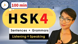 7节 - HSK 4 词汇 听力+词汇训练 - Intermediate Chinese Vocabulary with Sentences and Grammar