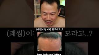 개발자의 기만에 극대노한 김도