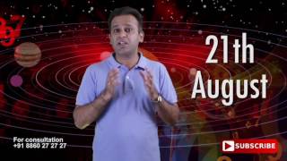 Astrological Prediction For 21st August Born | Astrology Planets