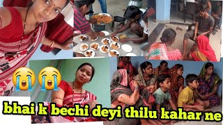 #neelamvillagevlog riti niti niyam kanun start mor ta v enta na heyi thila.. bahut sara nasta full..