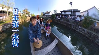 蒲．世界 | 日本第一水街 | 四國倉敷 | 周奕瑋  | 旅遊 |日本水果