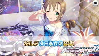 りーな！【デレステ】やっと恒常多田李衣菜きましたね！！