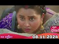 Radhika reaches Divyam while chasing the snake charmer || 08 November || Man Atisundar Update