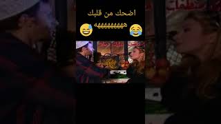 حالات واتساب بدها تسمم جوزها هههه